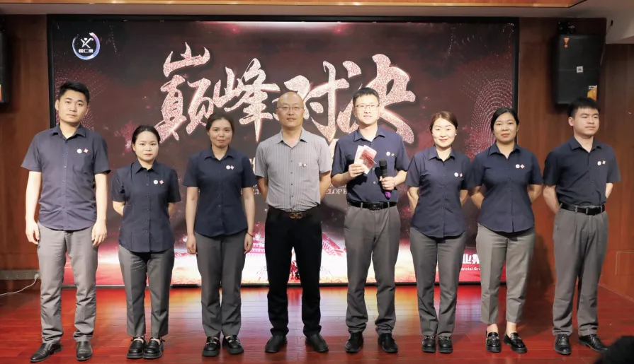 恒康实业集团