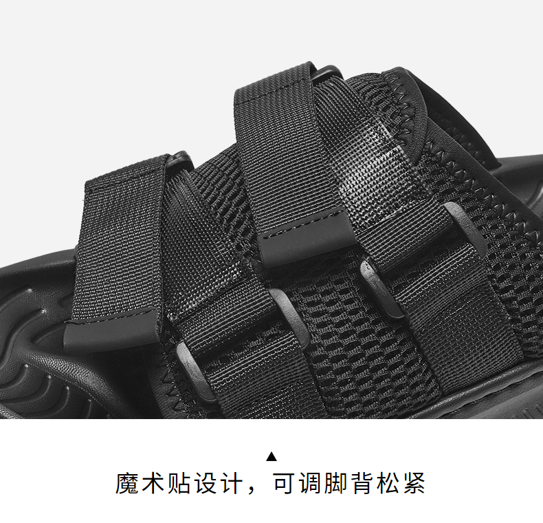 皖人鞋业