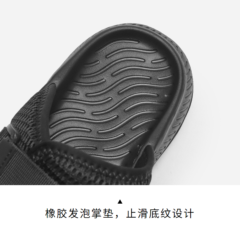 皖人鞋业