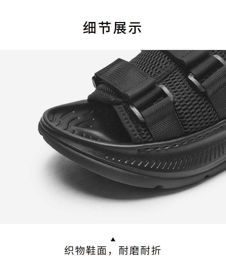 皖人鞋业