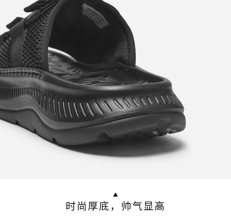 皖人鞋业