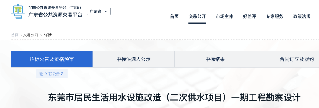 总投资超54.45亿