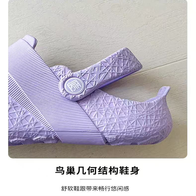 雅购特拖鞋