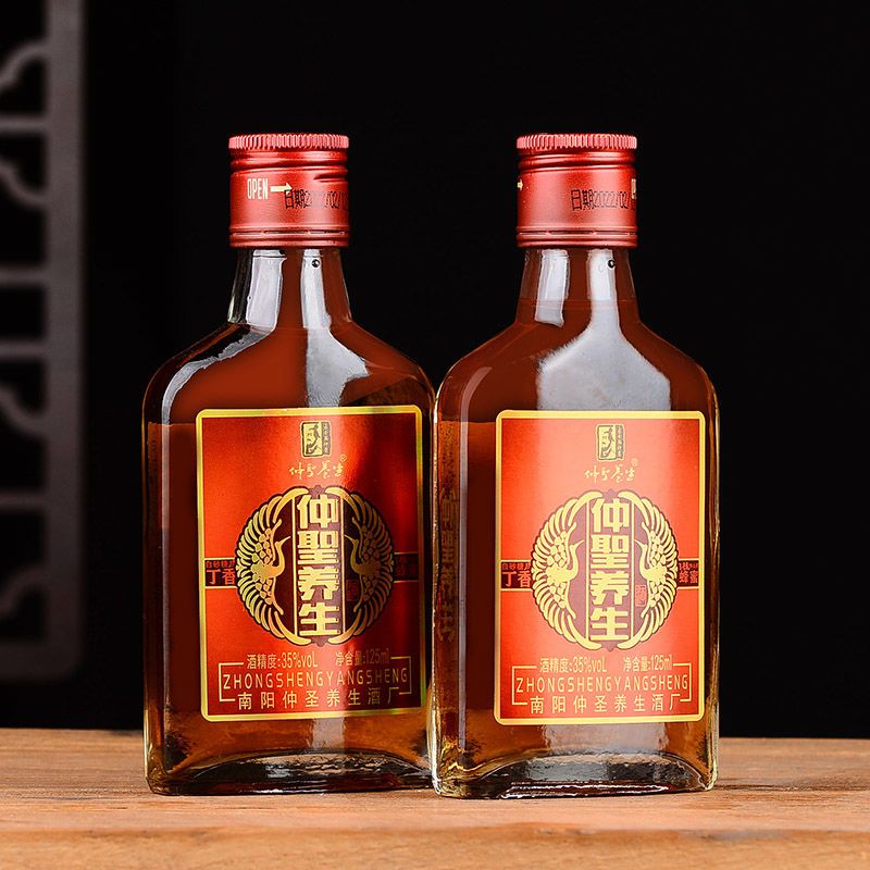 仲圣养生酒