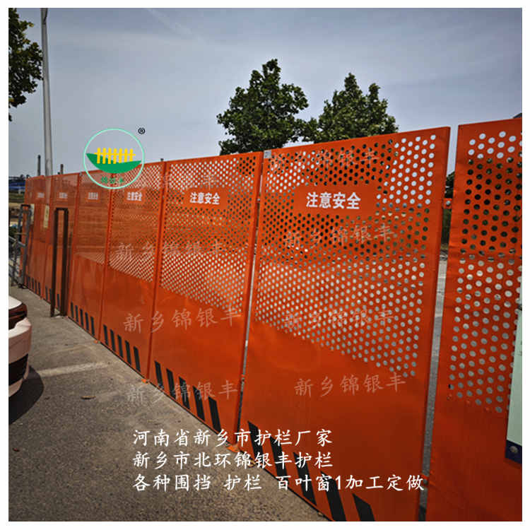 市政道路圍擋