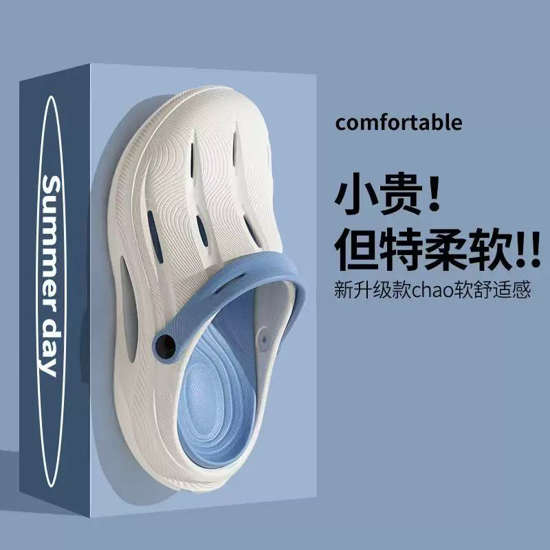 雅购特拖鞋