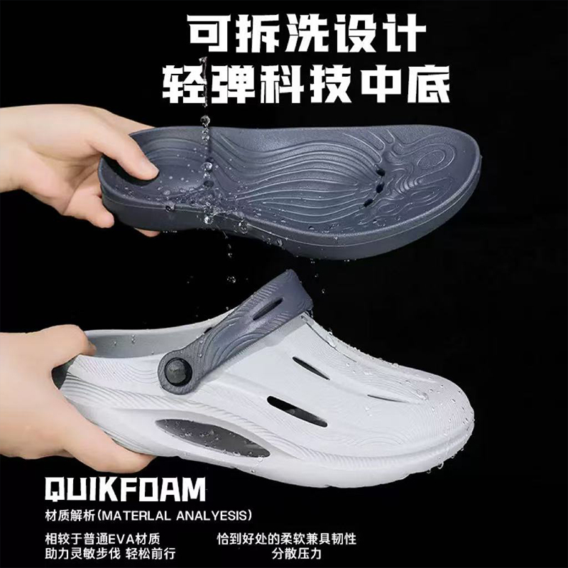雅购特拖鞋
