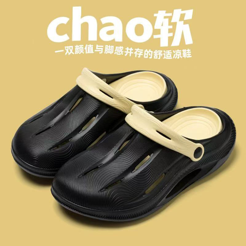 雅购特拖鞋