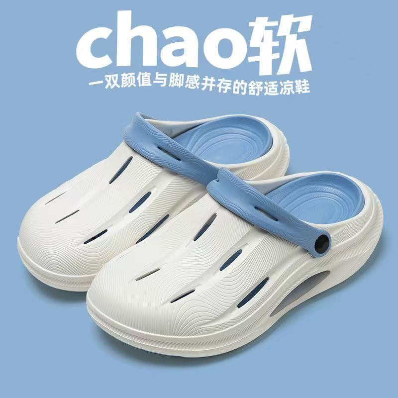 雅购特拖鞋