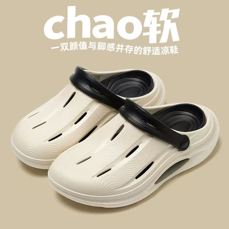 雅购特拖鞋