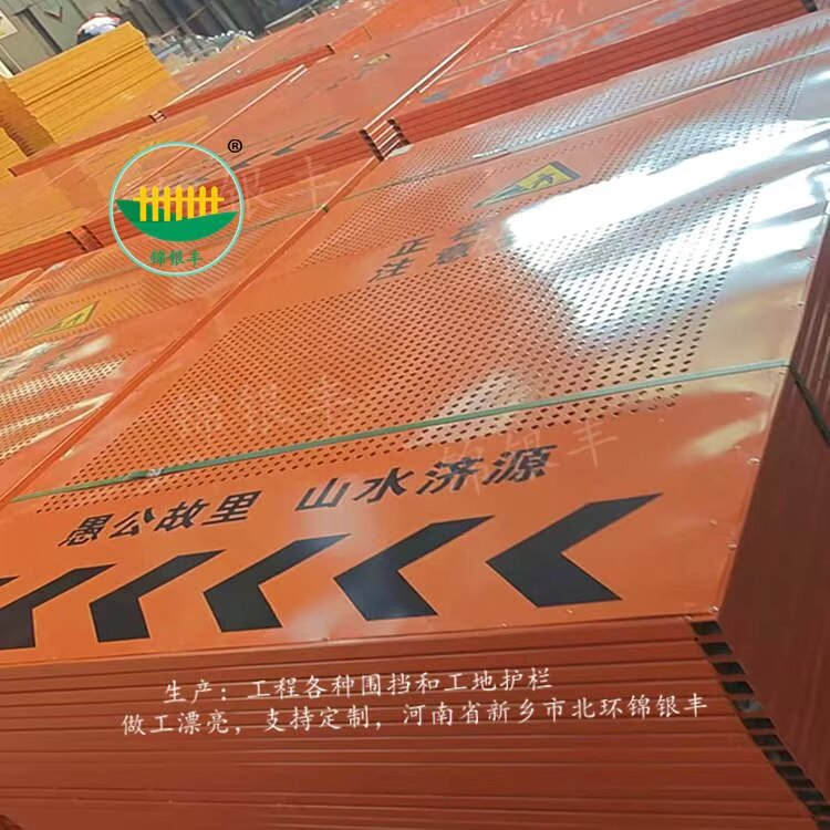 百葉圍擋