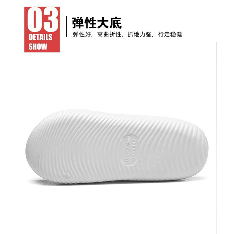 雅购特拖鞋