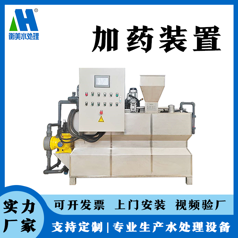 PAC和PAM投加要求