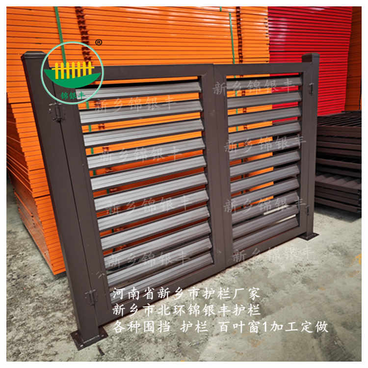 空調外機防雨百葉窗