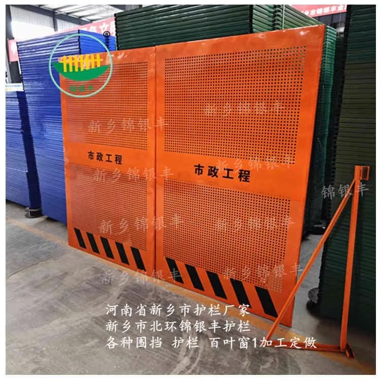裝配式圍擋