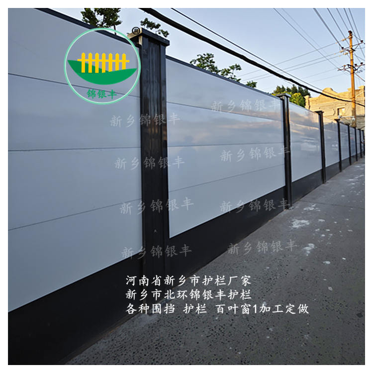 裝配式圍擋