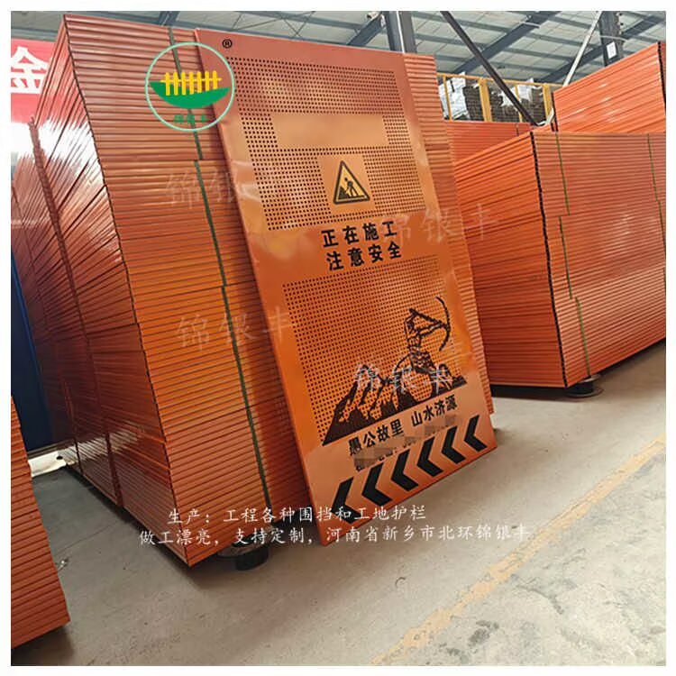 百葉透風(fēng)圍擋