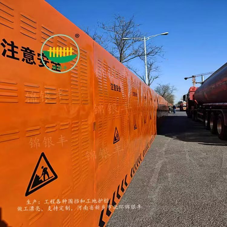 百葉透風(fēng)圍擋