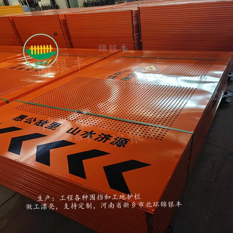百葉透風(fēng)圍擋