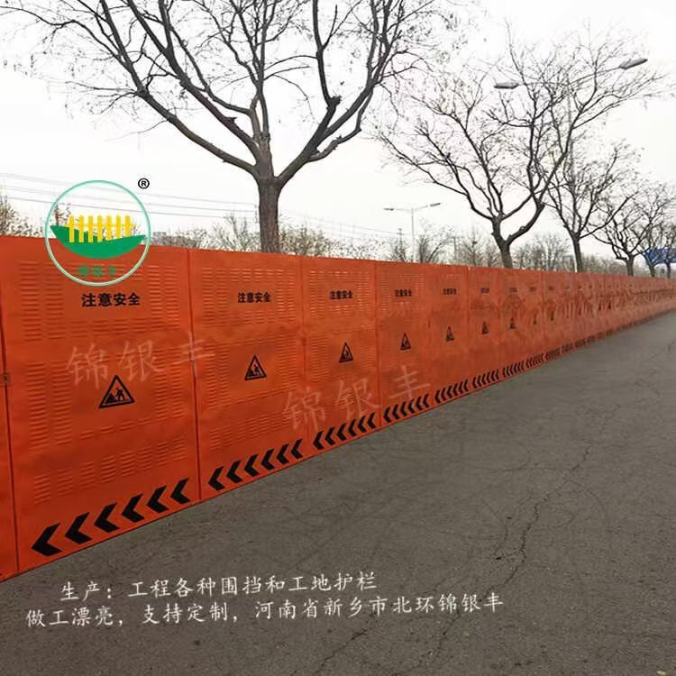 百葉透風(fēng)圍擋