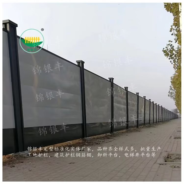 百葉透風(fēng)圍擋