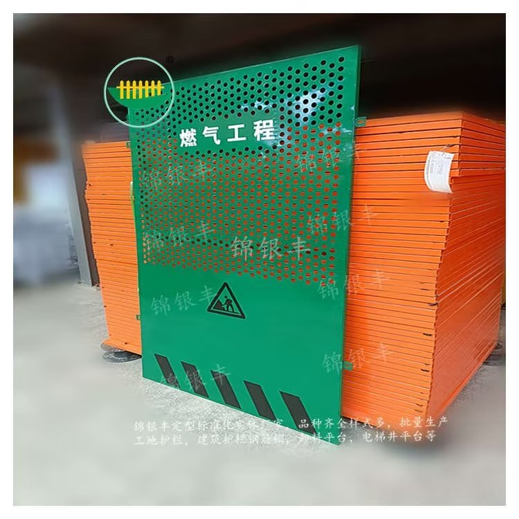 防風(fēng)固定圍擋