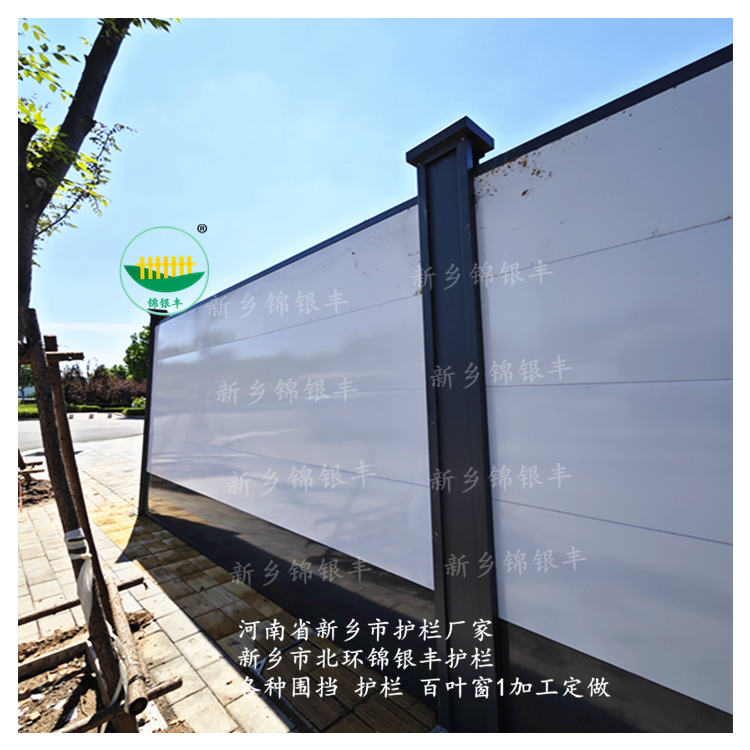 防風(fēng)固定圍擋