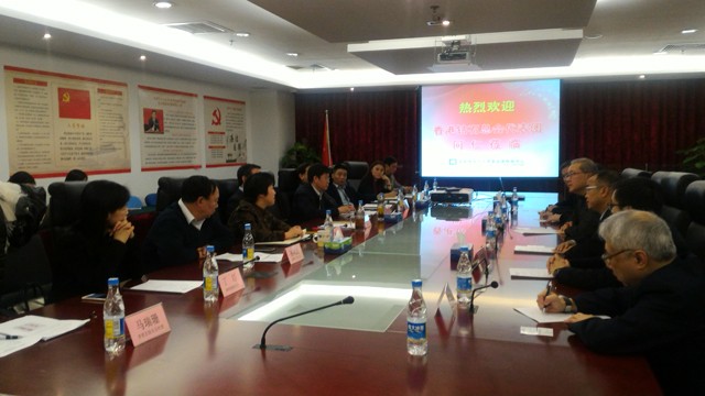 Visiting to NGTC Beijing