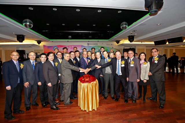 DFHK’s 17th Anniversary