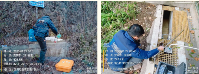 陕西华康检验检测有限责任公司