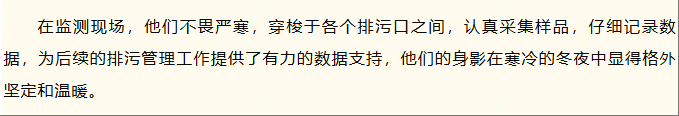 陕西华康检验检测有限责任公司
