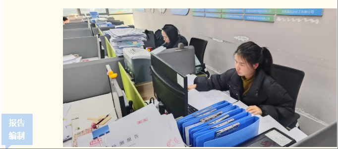 陕西华康检验检测有限责任公司
