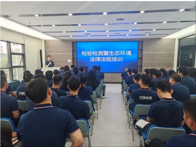 陕西华康检验检测有限责任公司