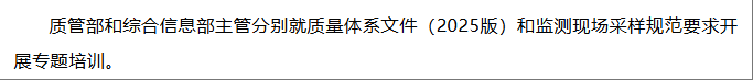陕西华康检验检测有限责任公司