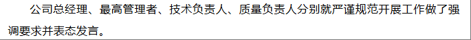 陕西华康检验检测有限责任公司