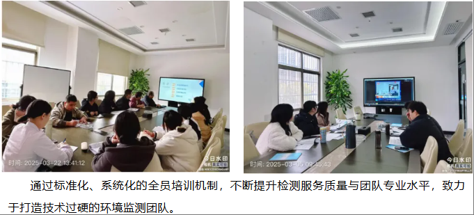 陕西华康检验检测有限责任公司