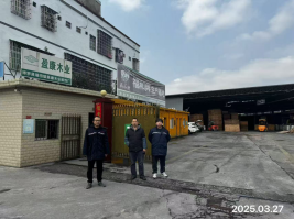 信息公示