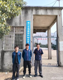 信息公示