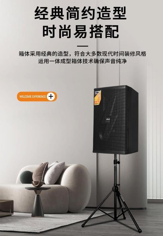JBL音响KES712音箱KES710 舞台音响套装ktv音箱全套10寸12寸家用 12寸配置 KES7000系列