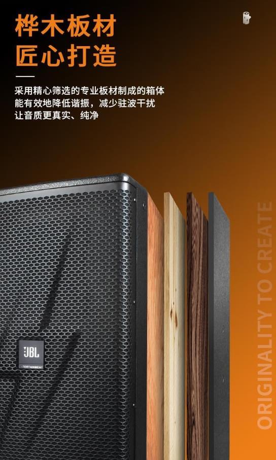 JBL音响KES712音箱KES710 舞台音响套装ktv音箱全套10寸12寸家用 12寸配置 KES7000系列