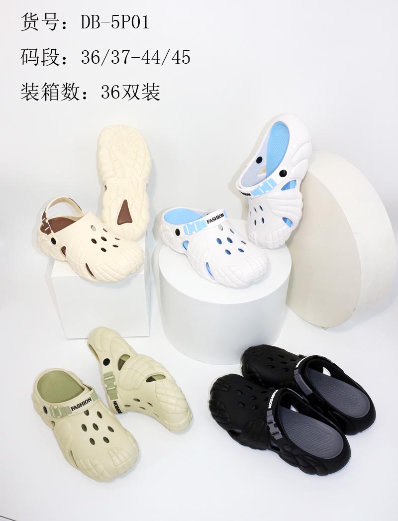 多宝鞋业
