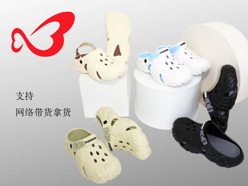 duobao shoes