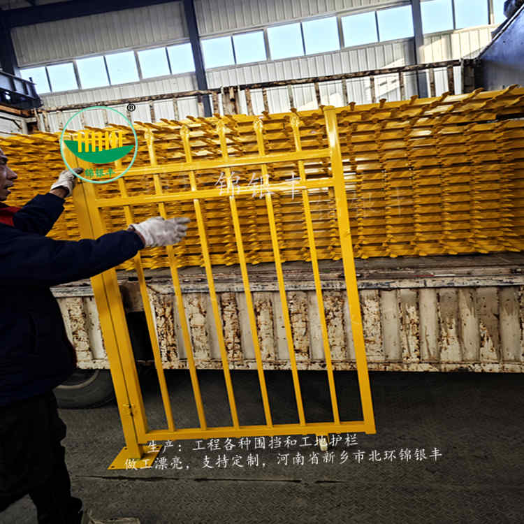 圍墻護欄