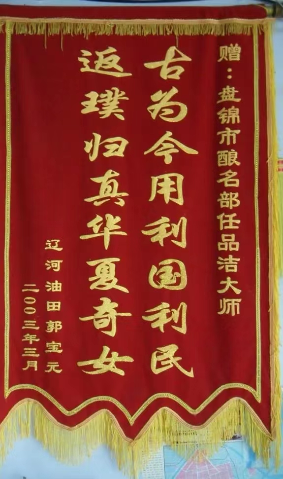 1746756822942277.jpg 16.jpg