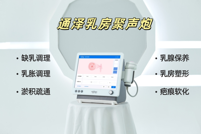 私域运营