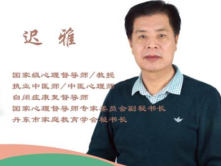 辽宁自闭症训练