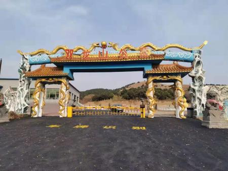 沈阳墓园