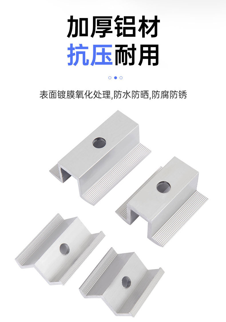 中压边压