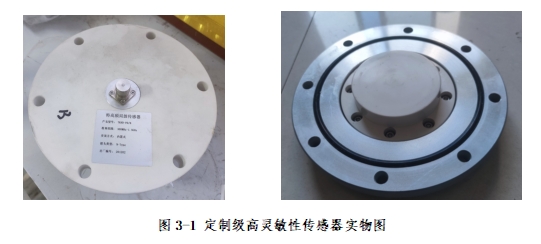 1746784956744347.png 局部放电在线监测系统