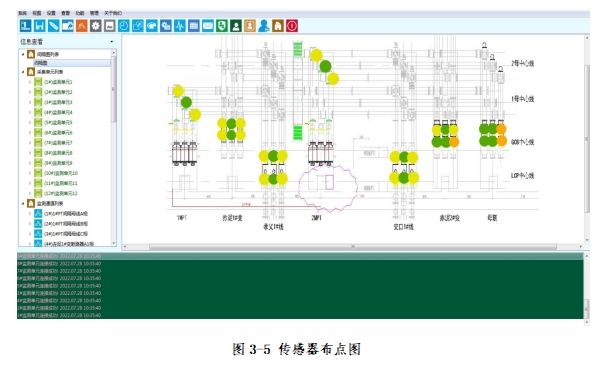 1746785002927041.png 局部放电在线监测系统